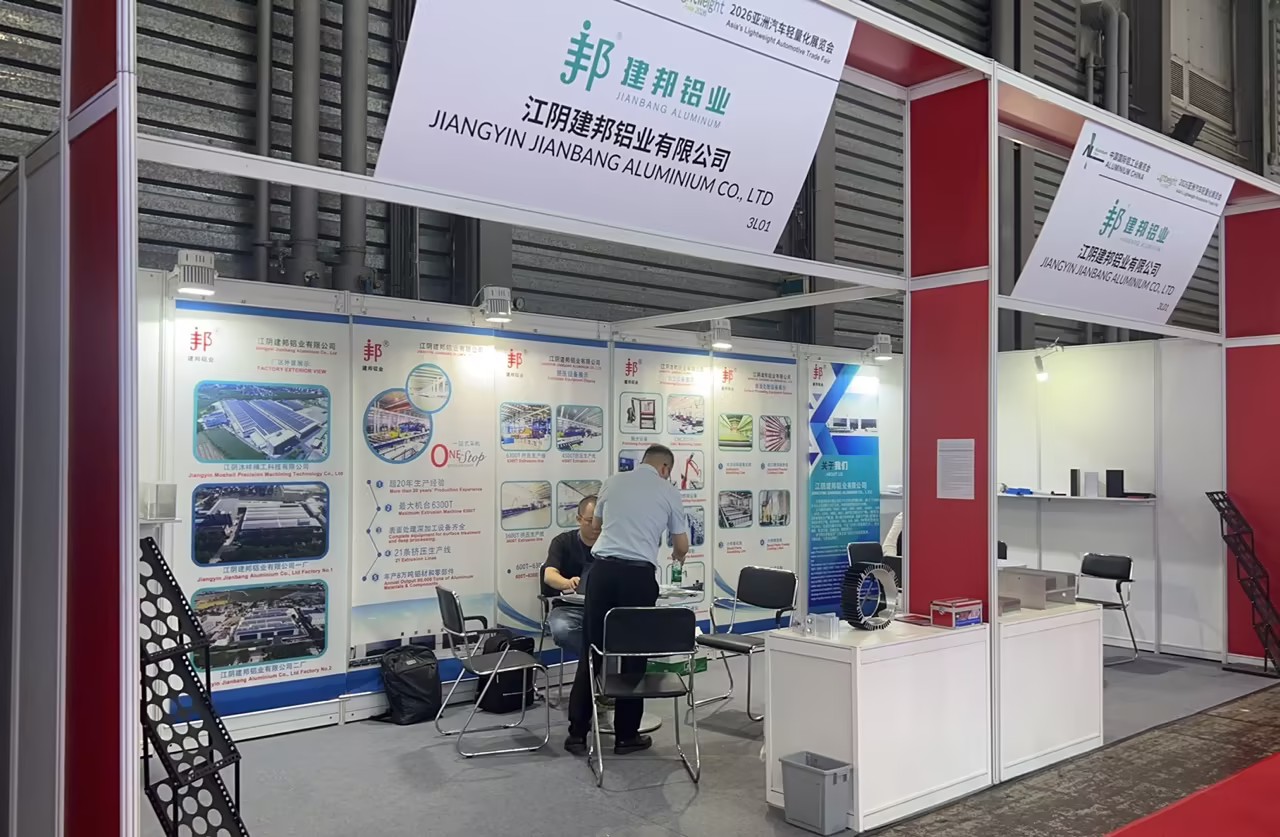 Moshell Jianbang кофейные комплексные алюминиевые решения на выставке Aluminium China 2026